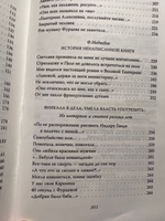 Екатерина Фурцева. Главная женщина СССР | Микоян Нами Артемьевна #2, Одинцова Татьяна