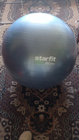 Фитбол STARFIT GB-111 85 см, 1500 гр, антивзрыв, сизый #32, Виктория Я.
