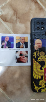 Наклейки на телефон 3д стикеры Путин #1, Андрей К.