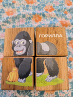 Кубики детские деревянные Животные жарких стран MEGA TOYS развивающие игрушки от 1 года карточки развивающие обучающие игры #37, Елена С.