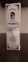 VERIFIQUE / Антивозрастная осветляющая сыворотка для лица с витамином С, 30 мл #135, Наталья К.