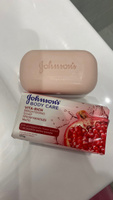 Мыло Johnsons Body Care Vita-Rich с ароматом граната 3 штуки по 125 грамм #6, Анна Б.