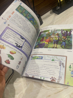 Storyfun (2nd) 3 Students books + Home Fun Booklet + CD #4, БОЯРКИНА НАТАЛЬЯ