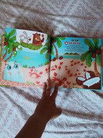 Счастье внутри/Детская книга с ароматными страницами | Весова Юлия #66, Анна Г.