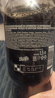 Газированный напиток Pepsi Cola pina colada taste 1,5 л. 3 шт. / Пепси Кола Пино колада 1,5 л. 3 шт./ Беларусь #1, Анна