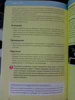 Анатомия силовых тренировок для женщин | Делавье Фредерик, Гандил Майкл #25, Екатерина М.