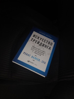 Искусство трейдинга. Практические рекомендации для трейдеров с опытом | Валеев Ренат #1, Александр К.