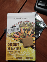 ROYAL FOREST/ Натуральный белый шоколад WHITE VEGAN PINEAPPLE COCONUT BAR на кокосовом молоке (ананас, урбеч из кешью), 50 гр. #3, Екатерина Р.