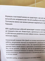 Важные годы. Почему не стоит откладывать жизнь на потом | Джей Мэг #3, Максим У.