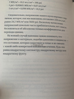 Конструкции. Почему они стоят и почему разваливаются. 2-е изд | Гордон Джеймс #2, Андрей С.