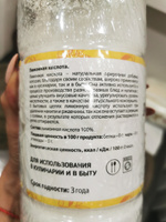 Лимонная кислота пищевая 1,2 кг Miosuperfood PREMIUM регулятор кислотности для выпечки, приготовления маринадов, соусов, напитков #117, надежда т.