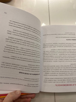 Бьюти на всю голову. Все, что нужно знать о современном уходе, инновациях в косметике и уловках индустрии красоты | Стофорандов Дмитрий, Денисенкова Анастасия #3, Анастасия К.