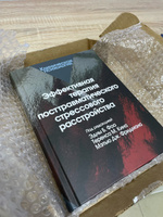 Эффективная терапия посттравматического стрессового расстройства #3, инна К.