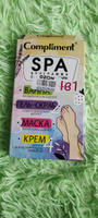 Compliment SPA-программа по уходу за ногами в саше (ванна, гель-скраб, маска, крем), 4х7мл #2, Надежда А.