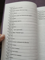 Функциональная грамотность. 2 класс. Программа внеурочной деятельности. Программа курса. Тематическое планирование. Методические рекомендации. Программа. Буряк М.В. #3, Ксения А.