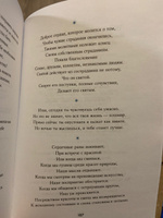 Любовь к несовершенству. Принять себя и других со всеми недостатками | Суним Гемин #11, Елена Л.