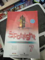 Spotlight 7: Workbook / Английский язык 7 класс. Рабочая тетрадь. УМК "Spotlight. Английский в фокусе" | Дули Дженни, Эванс Вирджиния #27, Светлана Б.