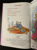 Сказки Андерсена: Принцесса на горошине, Свинопас, Пастушка и трубочист, Новое платье короля и др. | Андерсен Ганс Кристиан #2, Ирина Х.