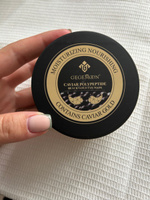 Патчи для глаз гидрогелевые от ОТЕКОВ и МОРЩИН CAVIAR BLACK and GOLD Gegemoon 60 шт КАЧЕСТВО! #6, Анастасия М.