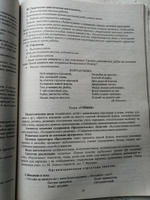 Комплексные занятия по ИЗО. По программе От рождения до школы под редакцией Н. Е. Вераксы. Средняя группа от 4 до 5 лет | Павлова О. В. #3, Марина Т.