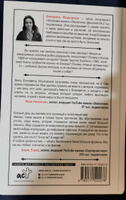 Твой зеленый день. Как прожить 24 часа, не сломав планету | Юсуповская Елизавета #1, Екатерина К.