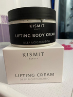 KISMIT Beauty Крем для тела увлажняющий антицеллюлитный от отеков, баттер для похудения #51, Юлия М.