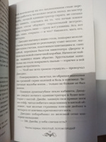 И создал из ребра я новый мир. | Курц Эд #8, Артем Н.