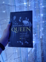 Неизвестные QUEEN. Моя жизнь с величайшей рок-группой XX века | Хинс Питер #2, Настасья