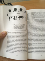 Педагогика, изменяющая мозг. Диалоги невролога и логопеда о развитии детей | Ефимова Виктория Леонидовна, Ефимов Олег Игоревич #11, Марина У.