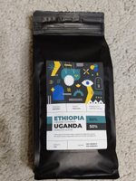 Кофе в зернах 1 кг ЭФИОПИЯ/УГАНДА 50% арабики, 50% робусты, ETHIOPIA UGANDA MARKET, свежая обжарка для кофемашины, идеально для молока, 1 кг, 1000 гр, #37, Y. Lex