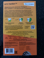 Жевательная резинка без сахара Ksiligum, манго-апельсин, 12 упаковок #48, insan insana