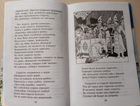 Сказки Руслан и Людмила Пушкин А.С. Школьная библиотека Детская литература Книги для детей 4 5 класс | Пушкин Александр Сергеевич #6, Екатерина Е.