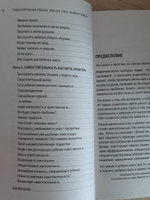 Самостоятельный ребенок, или Как стать "ленивой мамой". | Быкова Анна Александровна #5, Елена К.