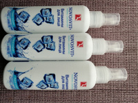 Novosvit Витамины для лица Aqua-спрей, 190 мл.(3 штуки) #41, Валерий Т.
