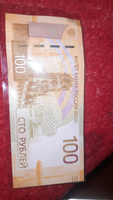 Банкнота 100 рублей Ржев 2022 год, UNC, новая купюра России #4, Руслан Г.