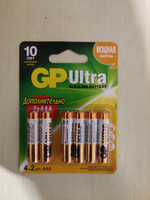 Батарейки мизинчиковые GP Ultra 24A (LR03) AAA 1,5V щелочные (алкалиновые), 6 шт #175, Иван