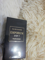 Emporium Одеколон Step 7 100 мл #10, Галина В.