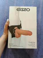 Трусики с насадкой EGZO Harness, с набором сменных колец, STR006 #1, Валерия М.