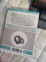 Милый дом Чи. Книга 11 | Каната Конами #1, Оксана