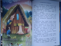 Сказки перед сном Детская литература сказки Книги для детей #16, Наталья Р.