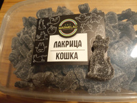 Мармелад жевательный Лакрица Кошка, 600 г, Damel #65, Мария