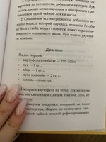 Ресурс для сильной девочки: пошаговый детокс-план на каждый сезон | Макиенко Натали #6, Чалова Дарья