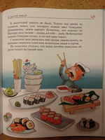 Усачев А. Котобой, или Приключения котов на море и на суше. Детская проза Приключения Сказка для детей от 4-х лет | Усачев Андрей Алексеевич #5, Ирина Г.