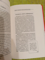 Книга "Как победить панические атаки" Универсальные правила/ Андрей Курпатов | Курпатов Андрей Владимирович #7, Анна Х.