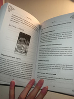 Таро для начинающих. Практический курс | Леванов Эдуард Владимирович #4, Елизавета П.