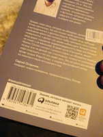 Прощайте, вещи! Новый японский минимализм (мягка обложка) / Саморазвитие / Свобода / Интересные книги | Сасаки Фумио #7, Константин М.