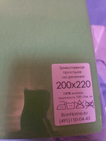 Простыня на резинке для матраса 200х220, трикотаж 100% хлопок (лайм) #64, Лия Б.