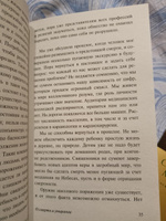 О смерти и умирании | Кюблер-Росс Элизабет #6, Ксения О.