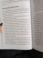 Говорят, в IT много платят. Как построить успешную карьеру разработчика, оставаться востребованным и не выгорать #4, Алеся Р.