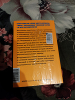 Мысли иначе. 52 ментальные ошибки, которые совершают все (и как их избежать). NEON Pocketbooks | Добелли Рольф #6, Наталья А.